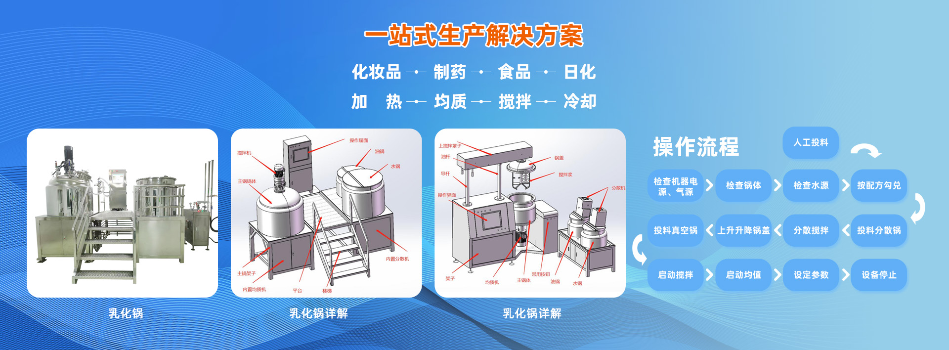 赫小机械(上海)有限公司